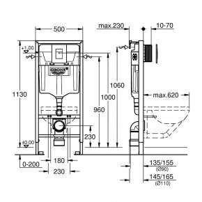    Grohe +   GROHE RAPID SL 35600RSL 4