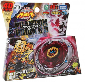   Beyblade Phantom Orion B:D BB118     3