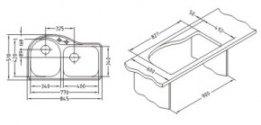   Alveus Futur 60L (90-84x51)   4