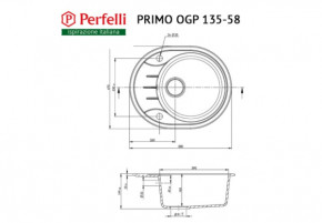   Perfelli 135-58 Primo OGP Sand 3