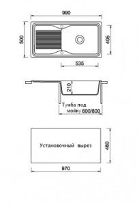   Telma DB09910 - A9 terracotta 3