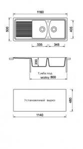   Telma DO11620 - A8 alaska 3