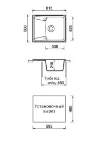   Telma HR6150 - 70 copper 3