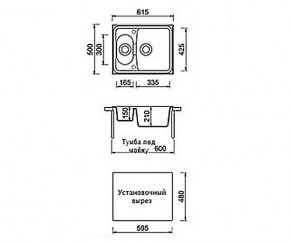  Telma HR6151 01 3