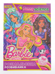 -  1  Barbie   4 (741894)