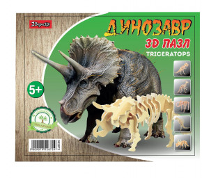  3D  1   Triceratops (952872)