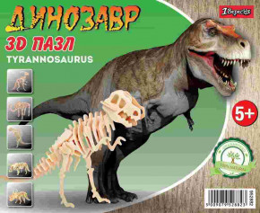  3D  1   Tyrannosaurus (952882)