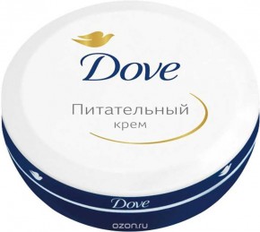  Dove  75 