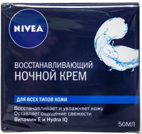    Nivea     50  (4005808192403)