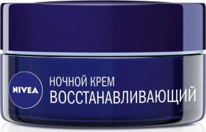    Nivea     50  (4005808192403) 3