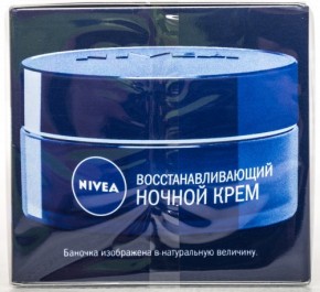    Nivea     50  (4005808192403) 4