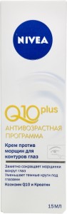     Nivea Q10 Plus   15  (4005808192427) 3