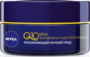    Nivea   Q10 Plus     50  (4005808242269) 3