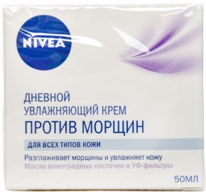    Nivea       50  (4005808699711)