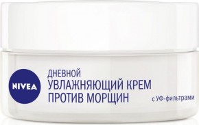    Nivea       50  (4005808699711) 3