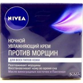    Nivea       50  (4005808699803) 3