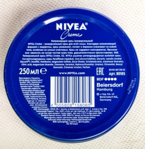    Nivea 250  (4005800001253/4005808158065) 3