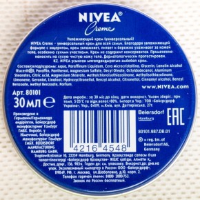    Nivea 30  (40058153/42164548) 3