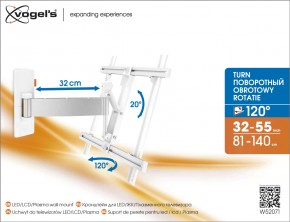  Vogels W52071 White 10