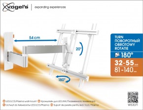  Vogels W53071 White 3