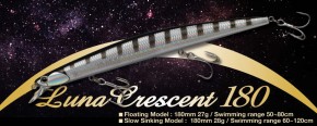  Golden Mean Luna CrestCent 180F # 01 4