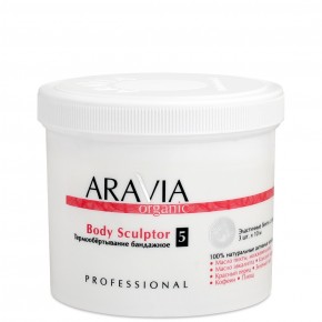 -  ARAVIA Professional Organic Body Sculptor 3 10