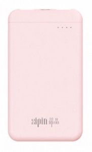   Xipin Nice 8000mAh Pink