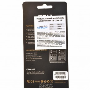   CoolUp CU-V10 10000mAh Black (BAT-CU-V10-BL) 6