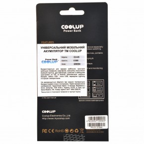   CoolUp CU-V8 6000mAh Green (BAT-CU-V8-GR) 6