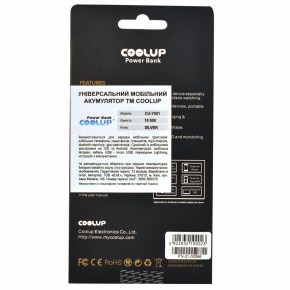   CoolUp CU-Y001 13000mAh Silver (BAT-CU-Y001-SL) 6