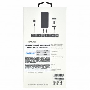   CoolUp CU-Y006 6500mAh White (BAT-CU-Y006-WH) 6