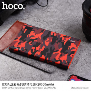   Power bank HOCO 20000mAh B33A-20000 camouflage series Camouflage  3