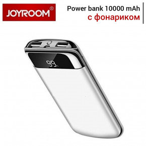   10000 mAh Joyroom JR-D121CHI Series power bank 