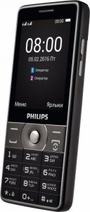  Philips E570 Dark Grey 3