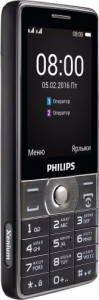  Philips E570 Dark Grey 4