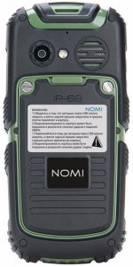   Nomi i242 Black-Green 3