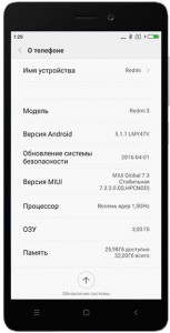  Xiaomi Redmi 3 Pro 32GB Gray 7