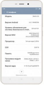  Xiaomi Redmi 4A 2/16GB Rose Gold 6