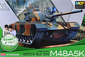  Academy  M48A5K (AC13302)