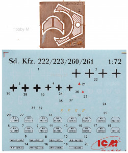  ICM    SdKfz223 (ICM72421) 6