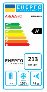   Ardesto URM-160M 12