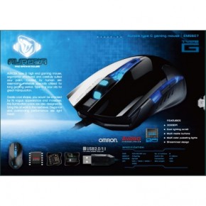  E-Blue Auroza-G 6D EMS607BKAA Gaming Black 9