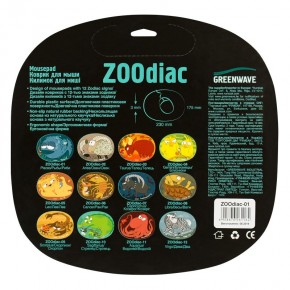    Greenwave ZOOdiac-01 3