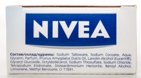 - Nivea    100  (4005808250776) 4