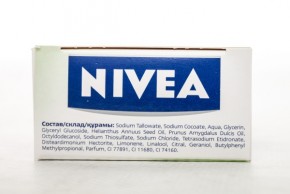 - Nivea    100  (4005808447954) 5