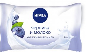   Nivea    90  (4005900064592)