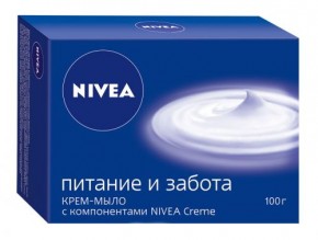 - Nivea    100  (4005900228840)