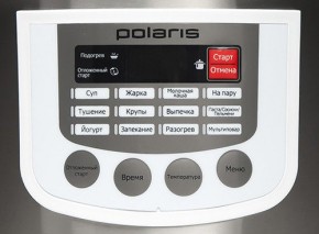  Polaris PMC 0533AD 3