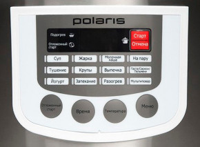  Polaris PMC 0535 D 4