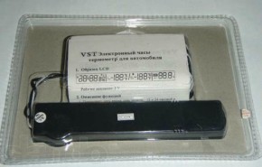  Vitol    VST 7043V 4